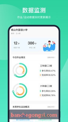 K8凯发平台数据合规与全球出海标准